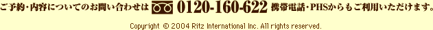 \EeɂĂ̂₢킹́@t[_CA0120-160-622@gѓdbEPHSp܂B