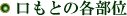 Ƃ̊e