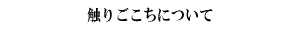 G育ɂ