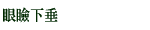 ى