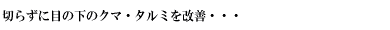 ؂炸ɖڂ̉̃N}E^~PEEE