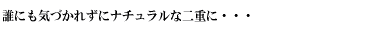 NɂCÂꂸɃi`ȓɁEEE