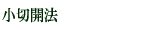 ؊J@