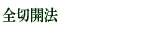 S؊J@