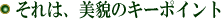 ́AẽL[|Cg