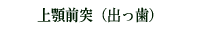 {Oˁioj