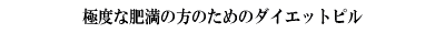 ɓxȔ얞̂̕߂̃_CGbgs