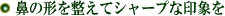 @̌`𐮂ăV[vȈۂ