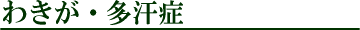 킫E