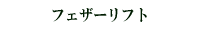 tFU[tg